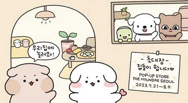  The POP-UP STORE "Dongpal and Duchil-i X Our Day" is being held at the pop-up zone on the 5th floor of The Hyundai Seoul and features 20 kinds of character goods, including cute props, dolls, and merchandise, as well as a cute photo zone. The pop-up store will be open until August 9th.